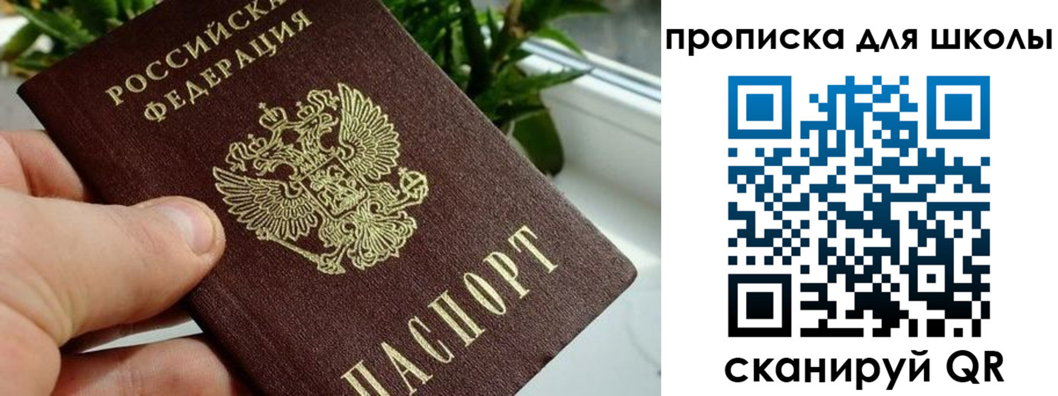 регистрация для дет. сада в Слободской